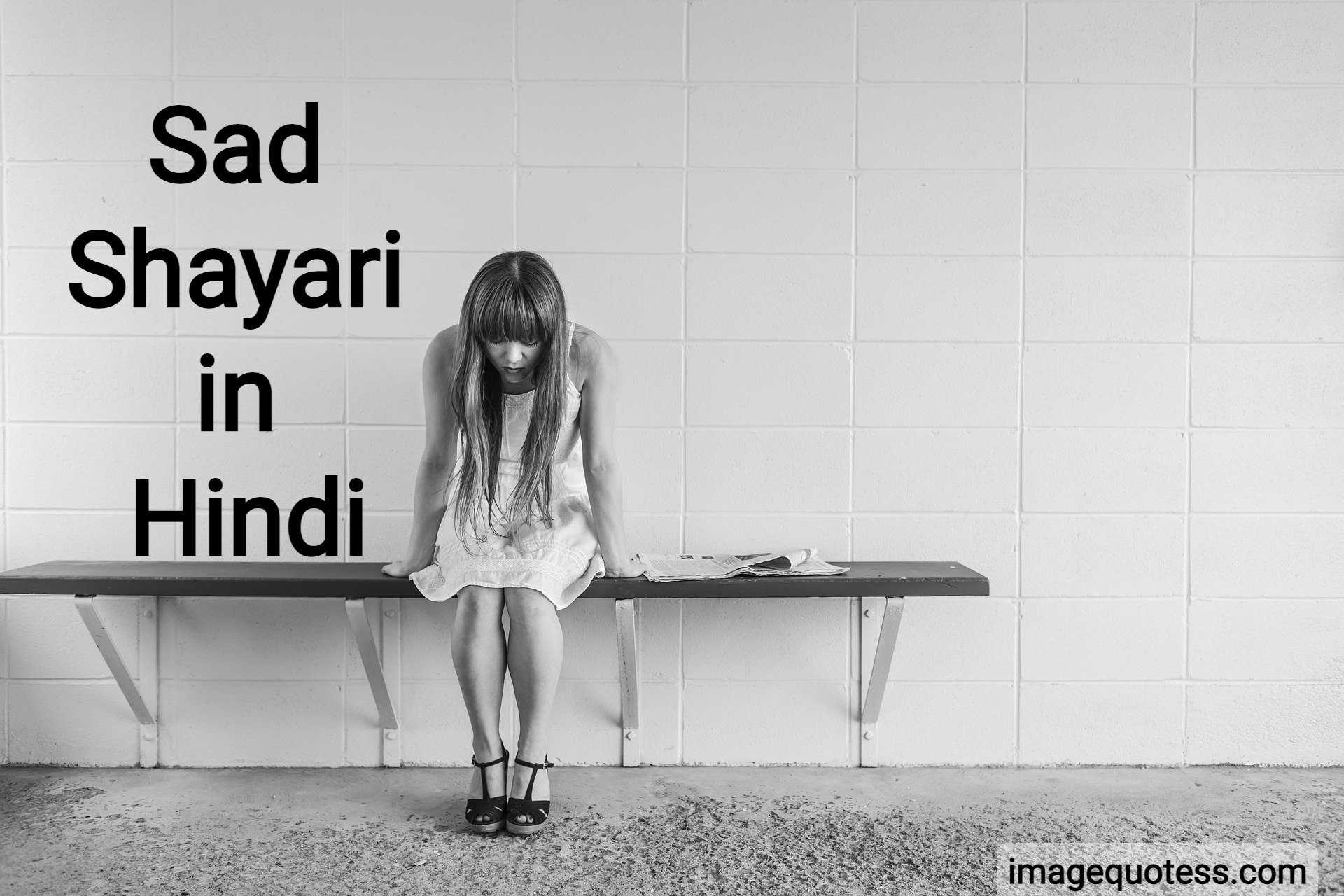 Best 100+ Sad Shayari in Hindi - Heartbreaking Poems
